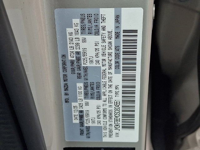 2025 Mazda Mazda CX-5 2.5 S Premium Plus Package
